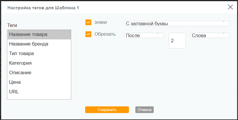 Как сгенерировать объявления для контекста из YML-файла