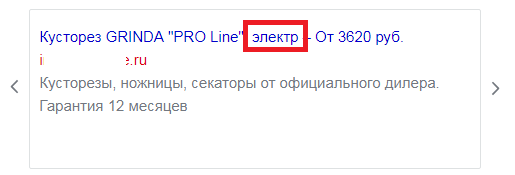 Как сгенерировать объявления для контекста из YML-файла