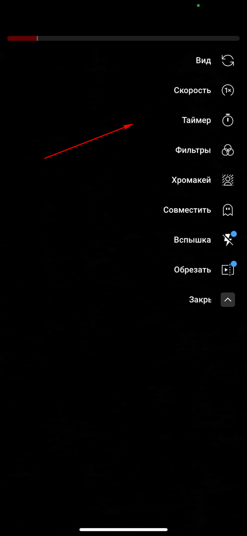Как снять Ютуб Шортс