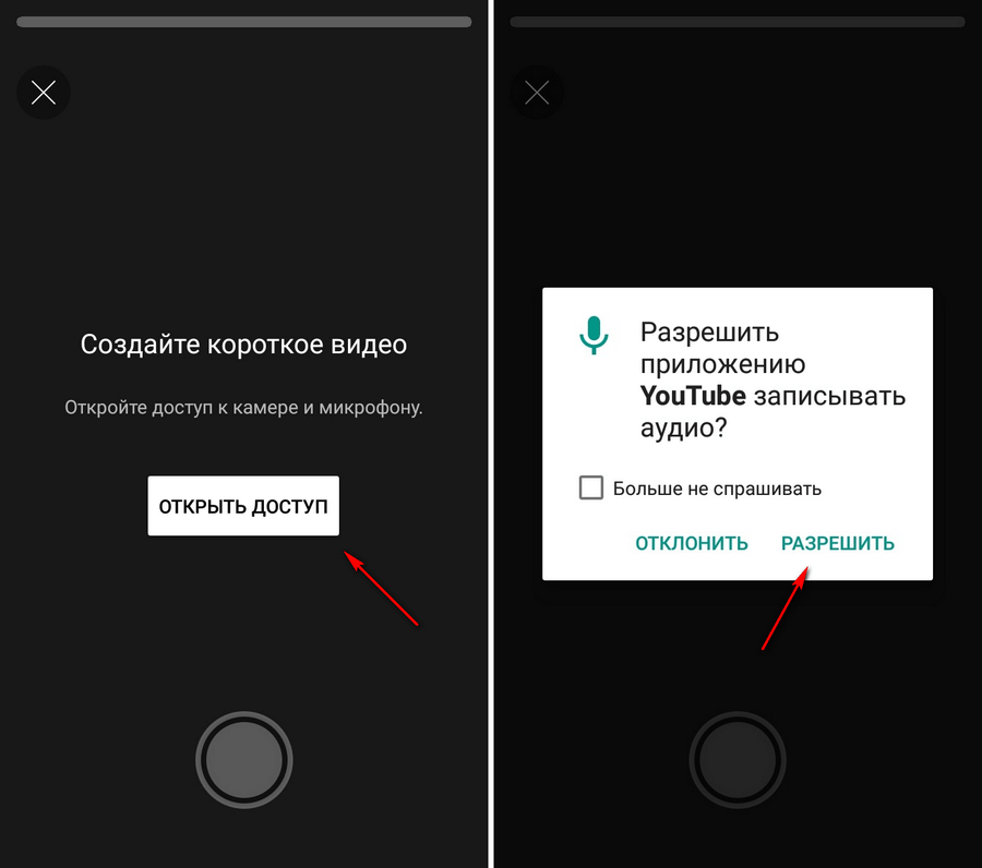 Как выложить YouTube Shorts