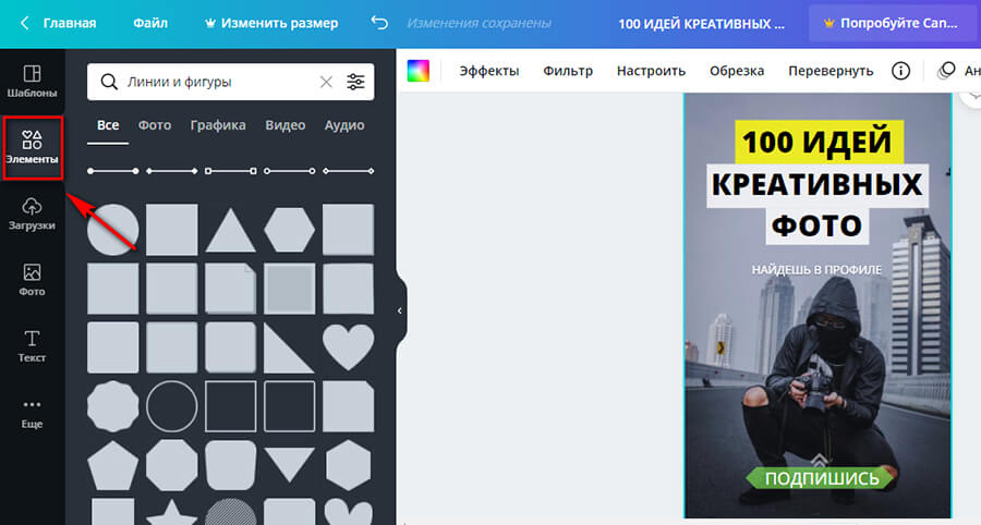 Креативы для таргетированной рекламы — что это, как создать, +31 пример