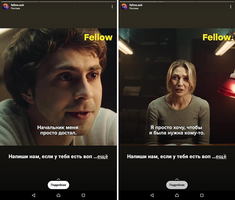 Креативы для таргетированной рекламы — что это, как создать, +31 пример