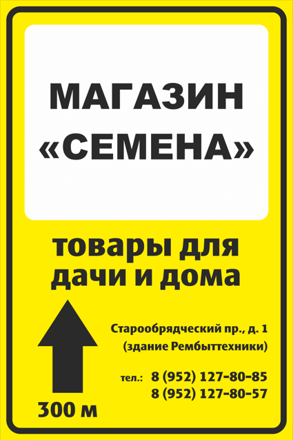 Как сделать распродажу: месячная выручка за 2 дня