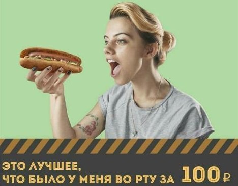 Плохая реклама: 15 смертельных примеров