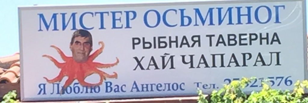 Плохая реклама: 15 смертельных примеров