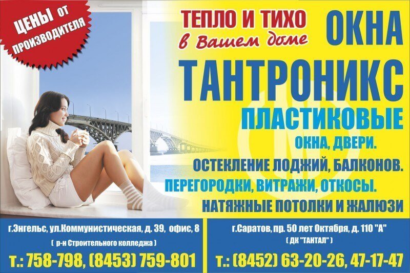 Ошибки в рекламе: ТОП-8 причин провала