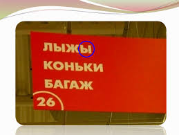 Ошибки в рекламе: ТОП-8 причин провала