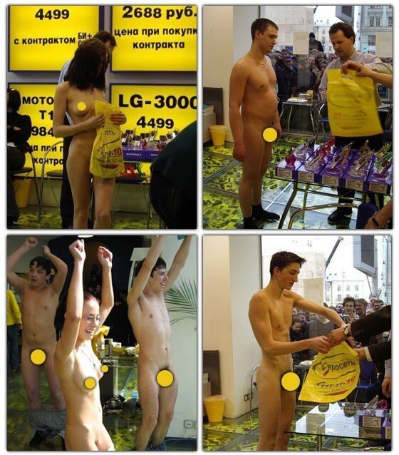 Партизанский маркетинг