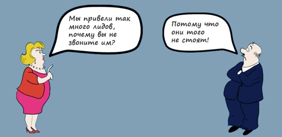 Что такое лид (lead)