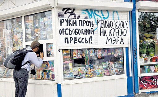 Успешный бизнес в кризис