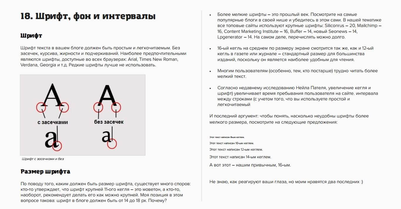 E-book от TexTerra