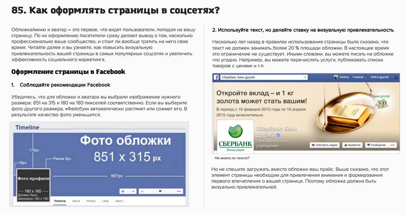 E-book от TexTerra