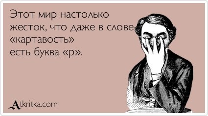 Как избавиться от картавости