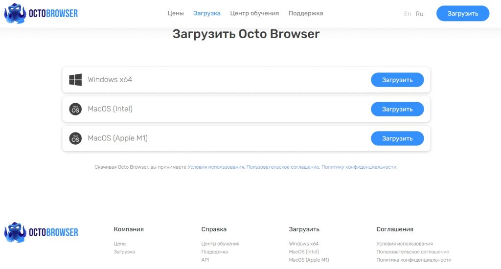 Octo Browser: обзор возможностей