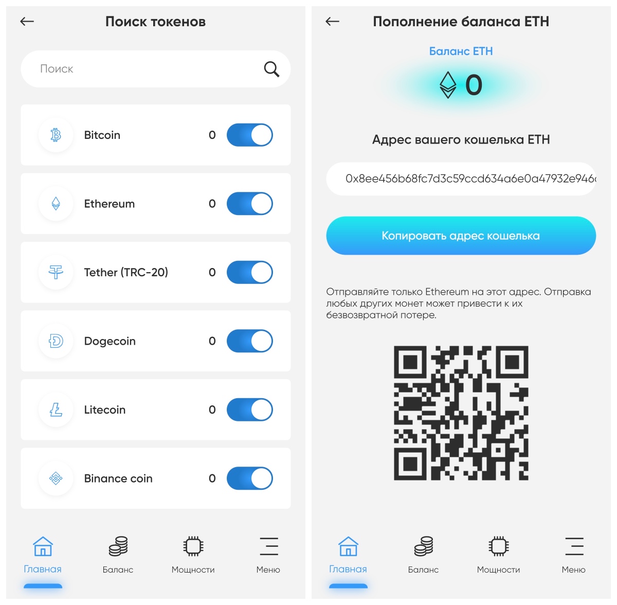 Touch Wallet: обзор кошелька для хранения криптовалюты