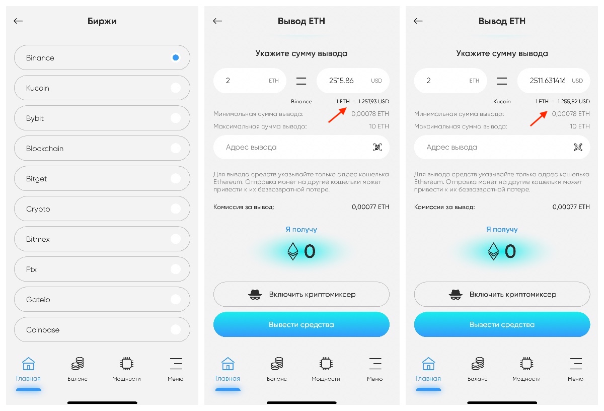 Touch Wallet: обзор кошелька для хранения криптовалюты