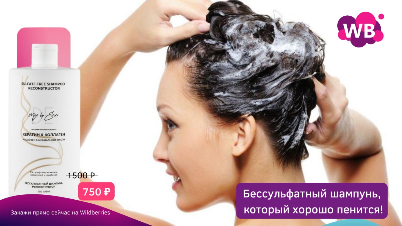 Продвижение карточки товара