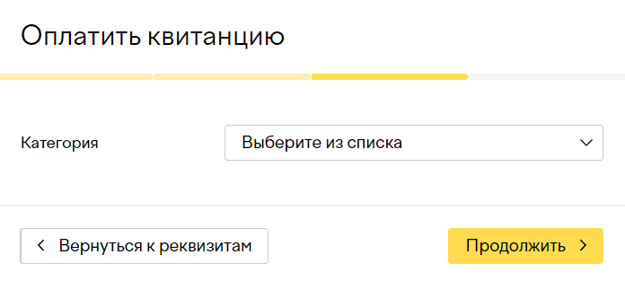 Категория платежа