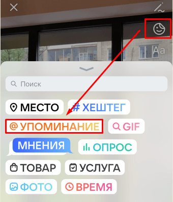 Как добавить ссылку в Сторис ВК на сайт?