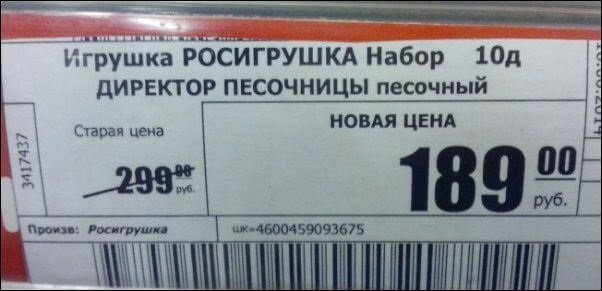 Как правильно написать цену