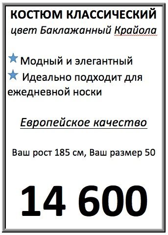 Как правильно написать цену