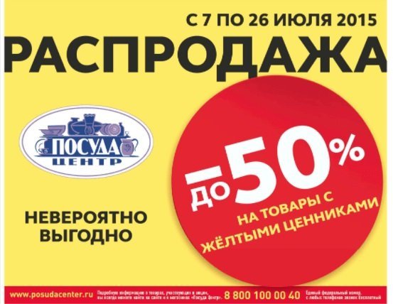 Как правильно написать цену