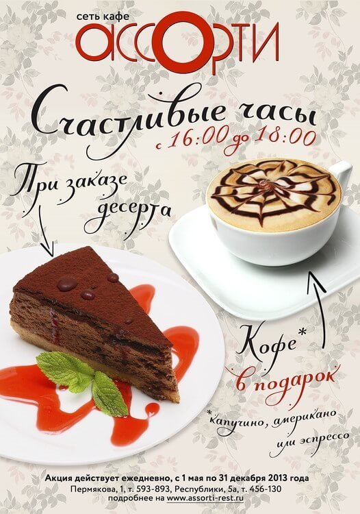 Как правильно написать цену