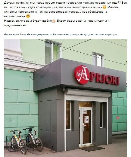 Негативные отзывы: инструкция