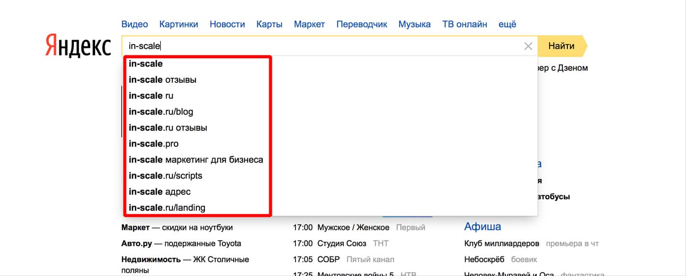 Управление репутацией