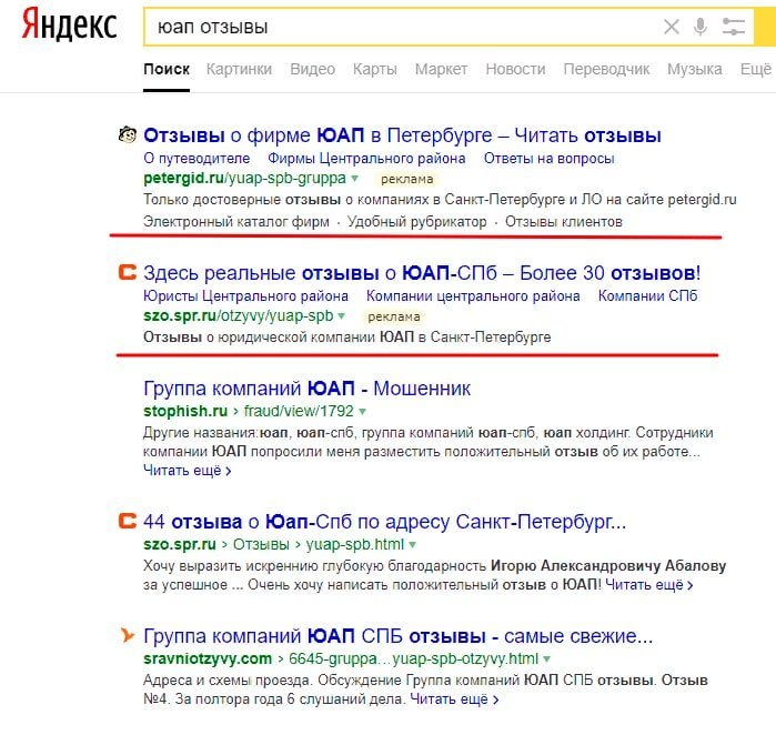 Управление репутацией