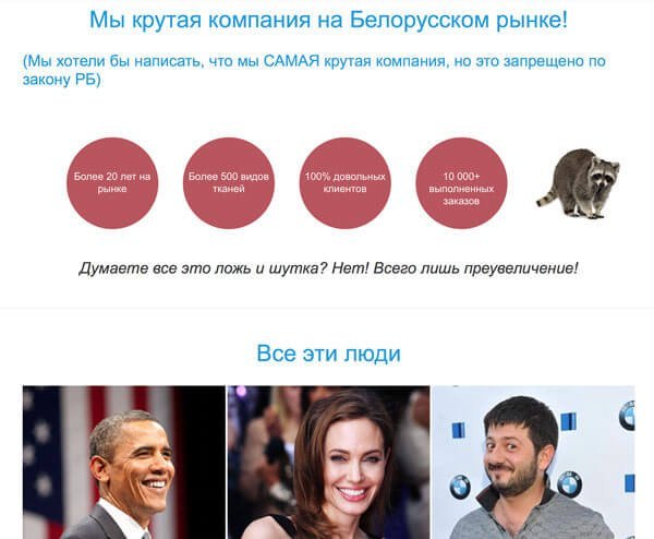 Вирусный маркетинг: 6 шагов