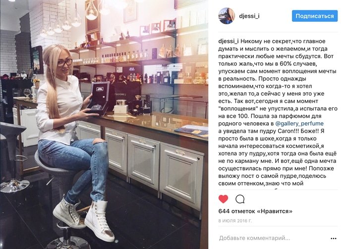 Сарафанное радио: 5 методов в маркетинге