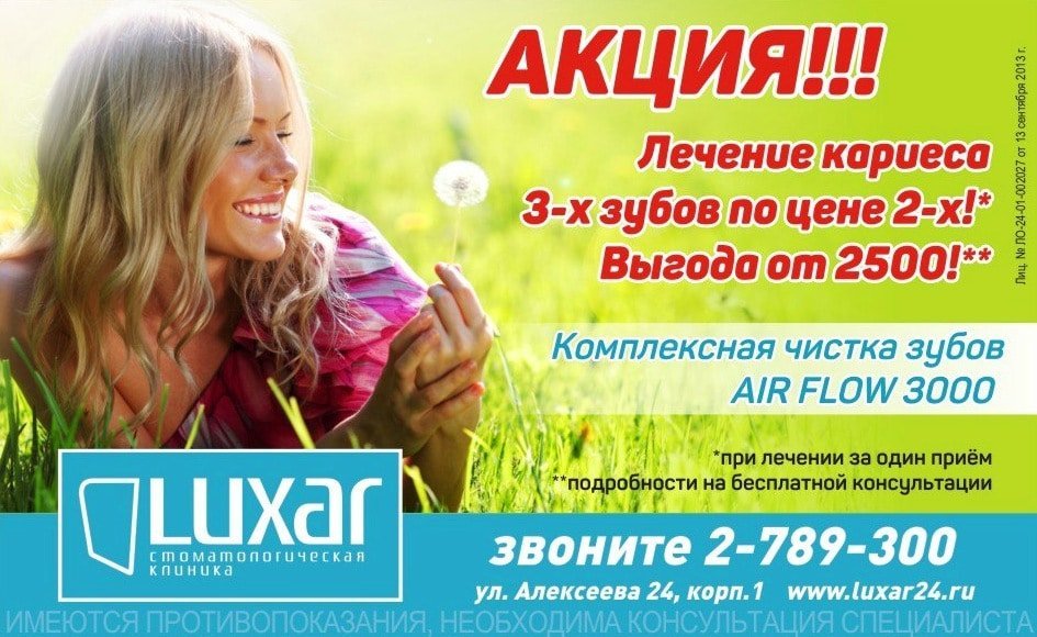 Рекламные акции: 16 примеров из опыта