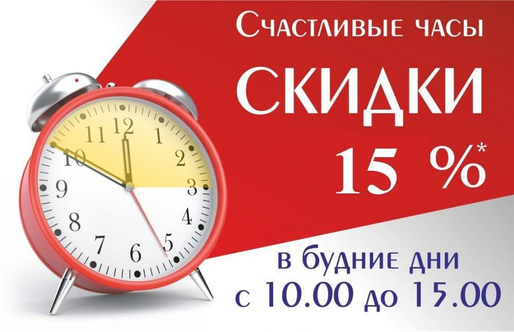 Рекламные акции: 16 примеров из опыта