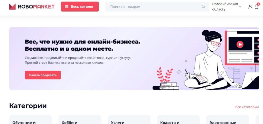 Какой маркетплейс выбрать