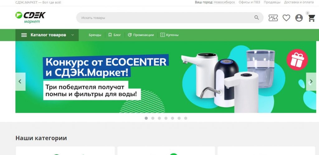 Какой маркетплейс выбрать