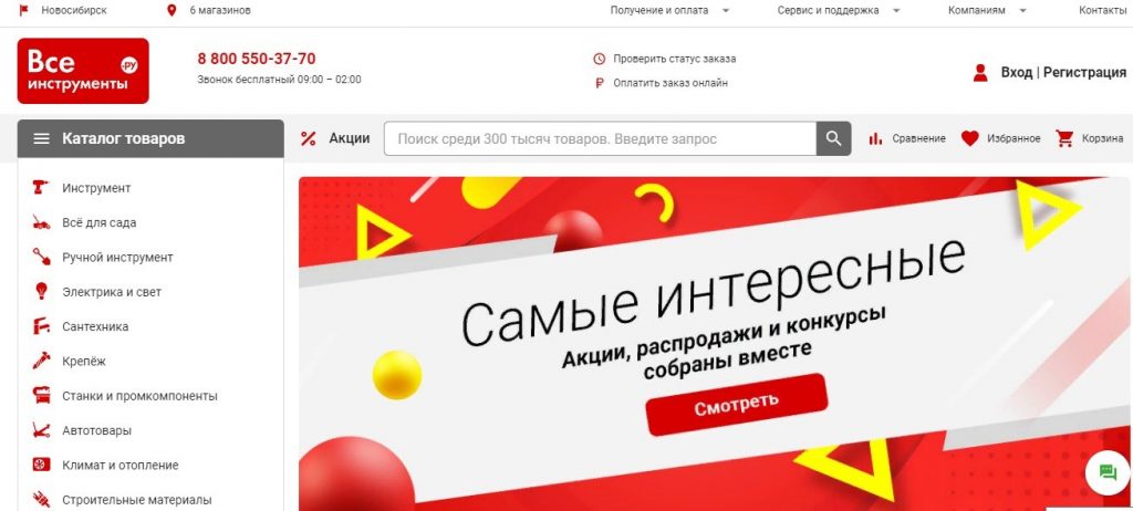 Какой маркетплейс выбрать