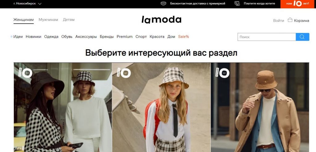 Какой маркетплейс выбрать