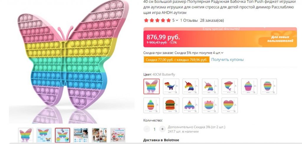 Какой маркетплейс выбрать