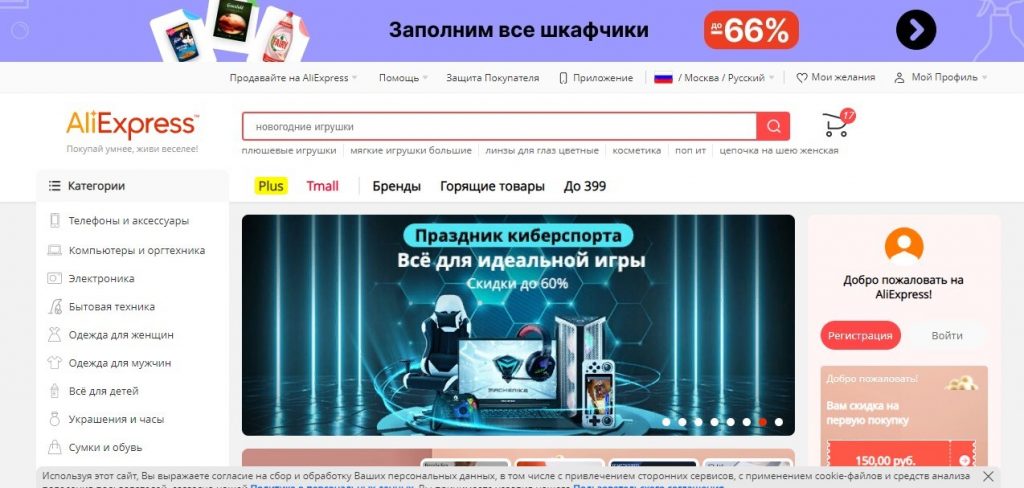 Какой маркетплейс выбрать