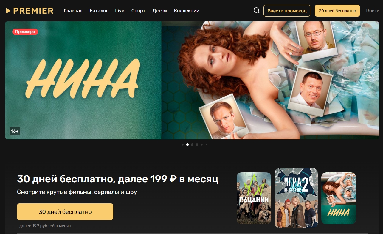 Digital маркетинг: это еще что такое?