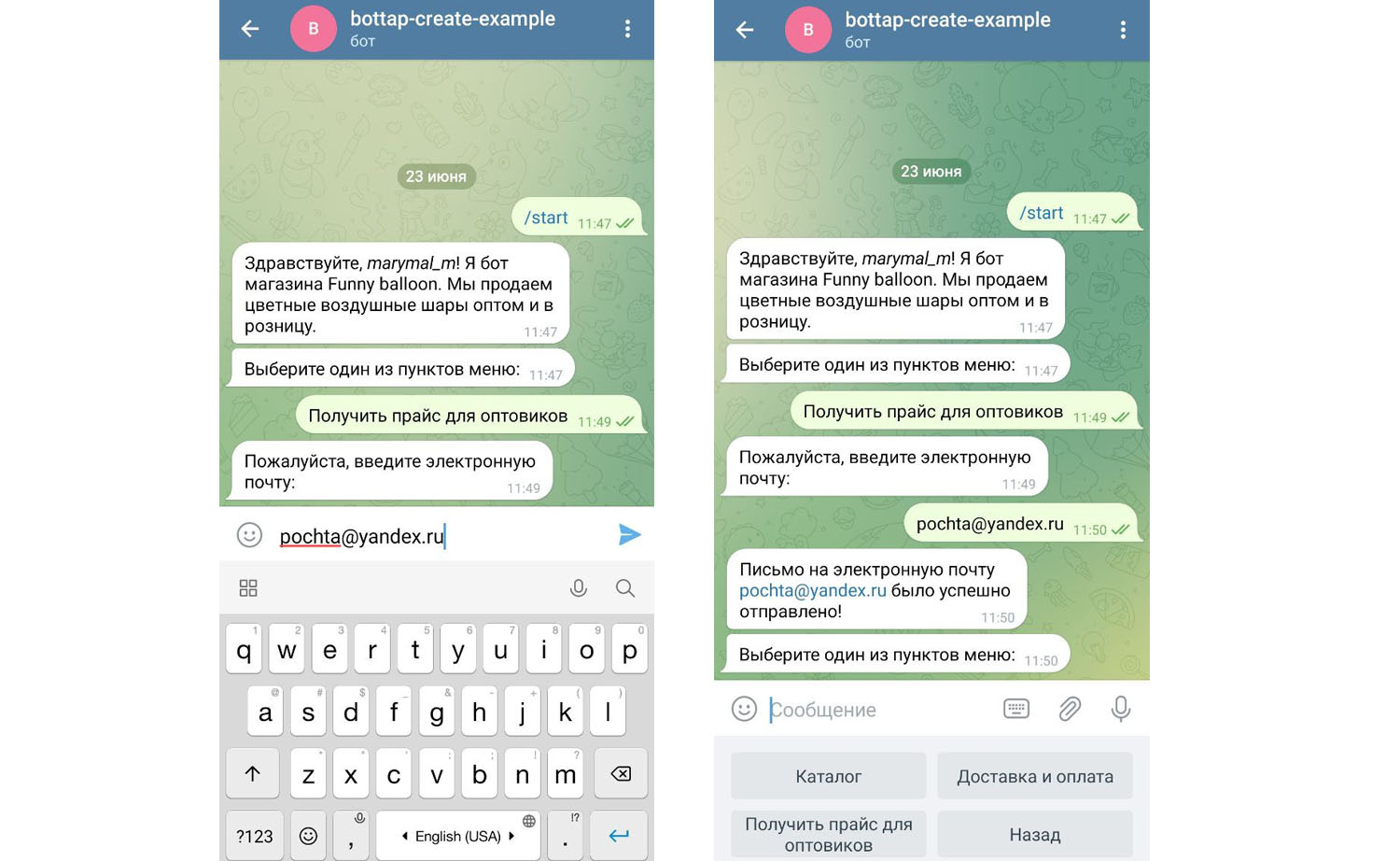 Чат-бот Телеграм: как настроить