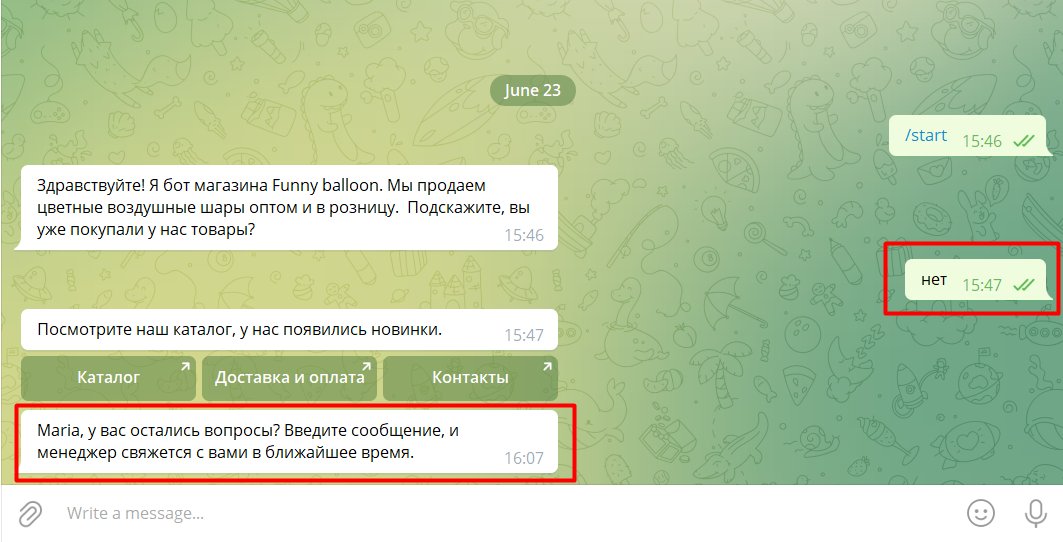 Чат-бот Телеграм: как настроить