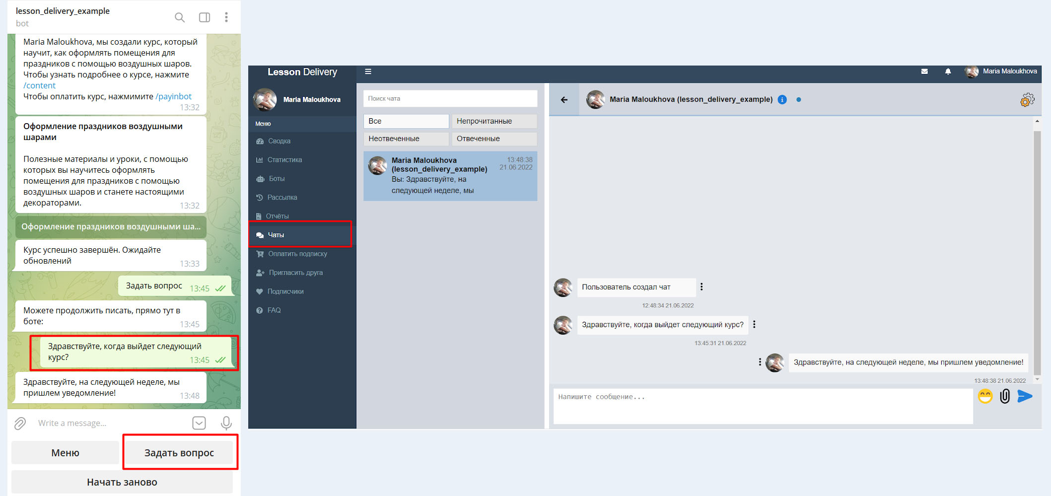 Чат-бот Телеграм: как настроить