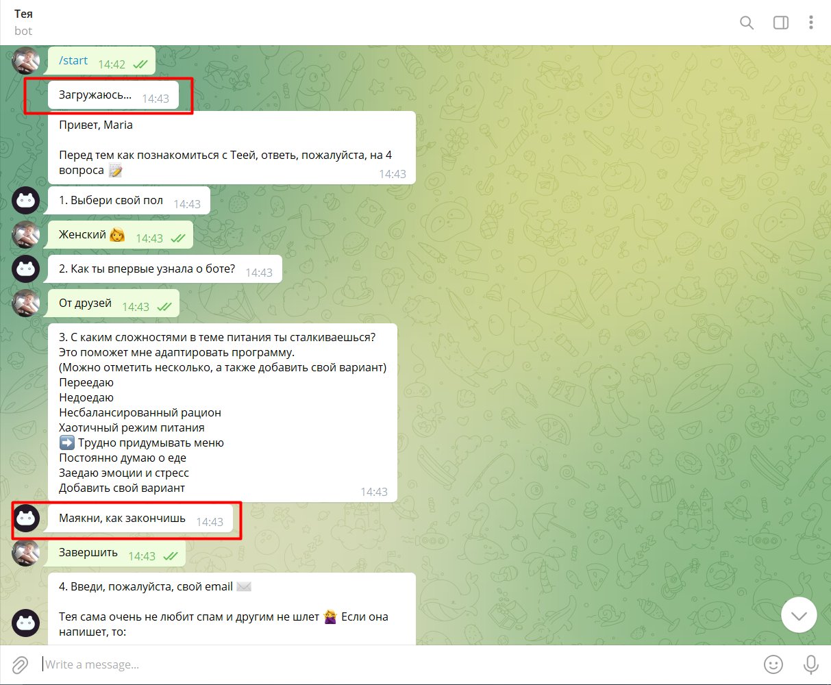 Чат-бот Телеграм: как настроить