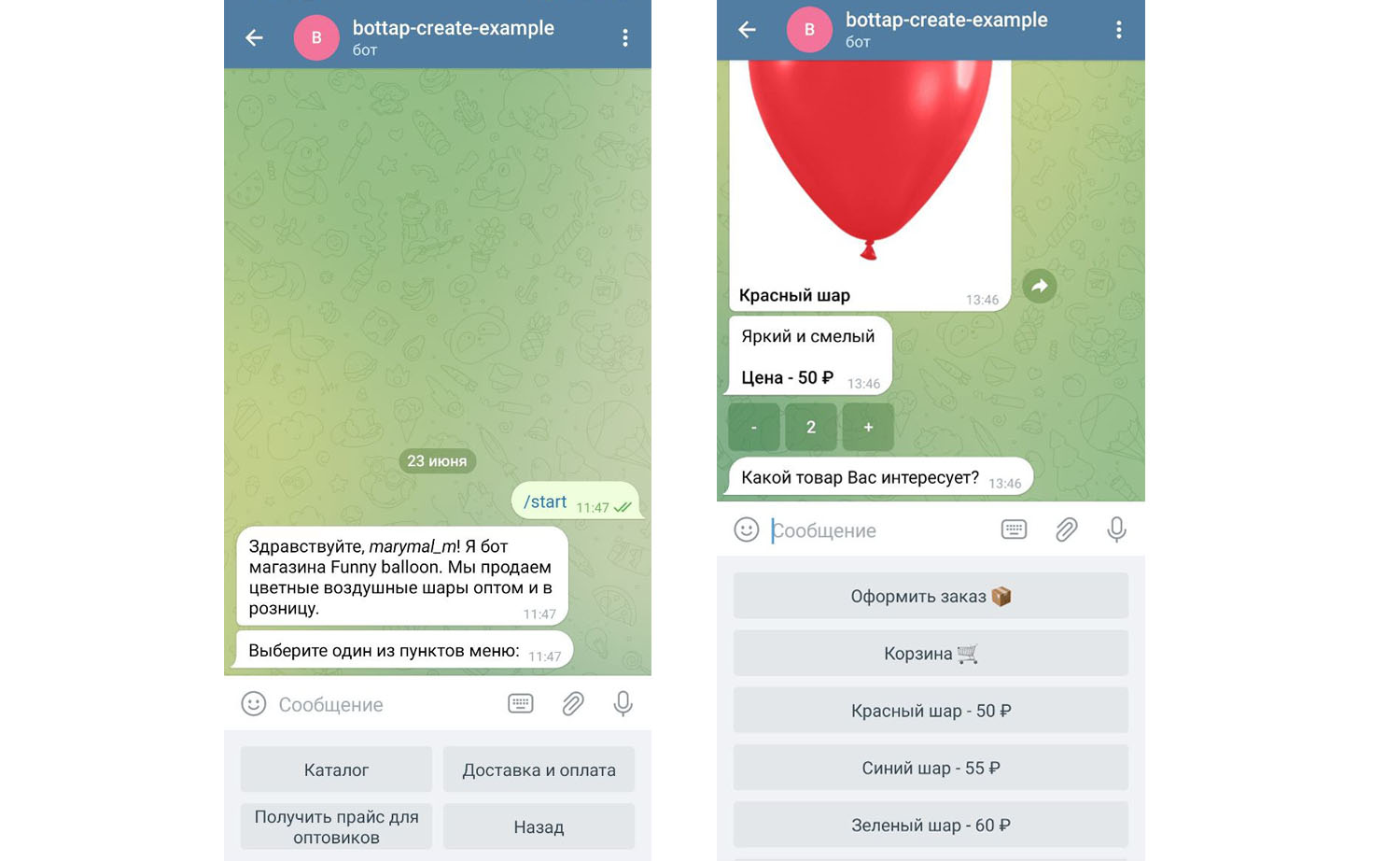 Чат-бот Телеграм: как настроить