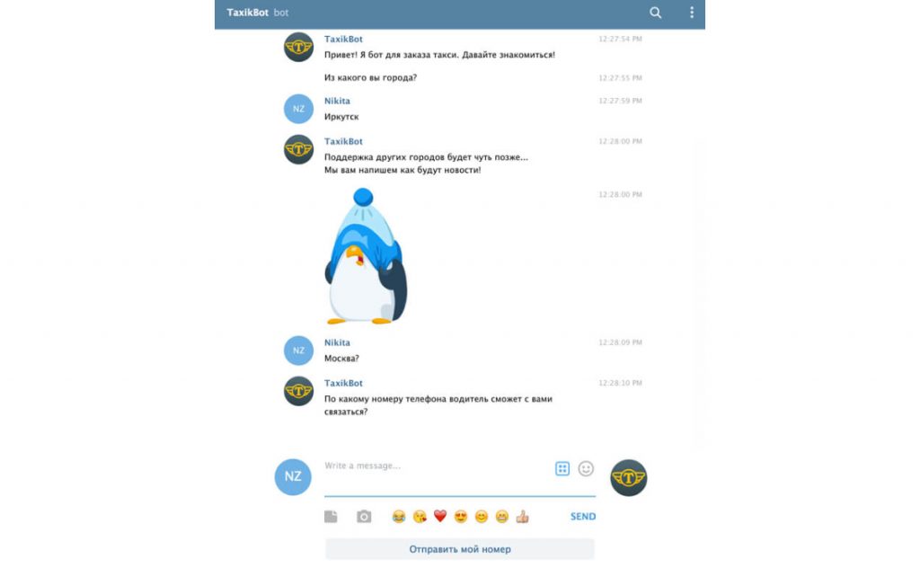 Чат-бот для Вашего бизнеса