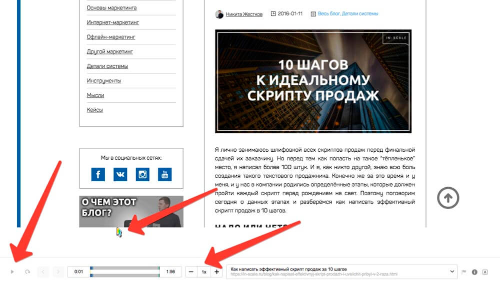 Вебвизор: ОТ и ДО в Яндекс. Метрике