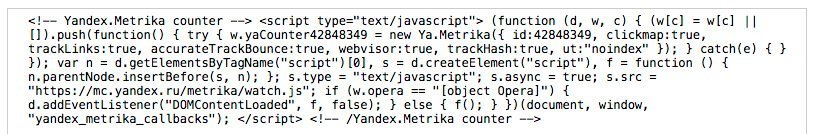 Как установить Яндекс Метрику