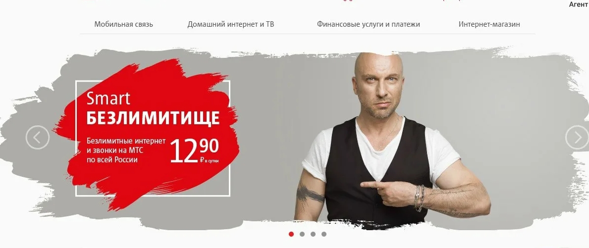 Медийная реклама: 4 вида